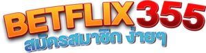 betflix355