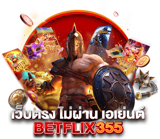 betflix355